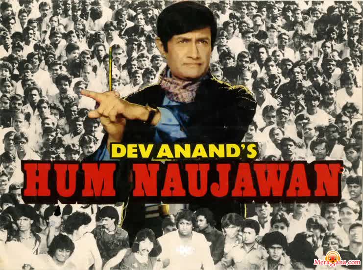 Poster of Hum Naujawan (1985)